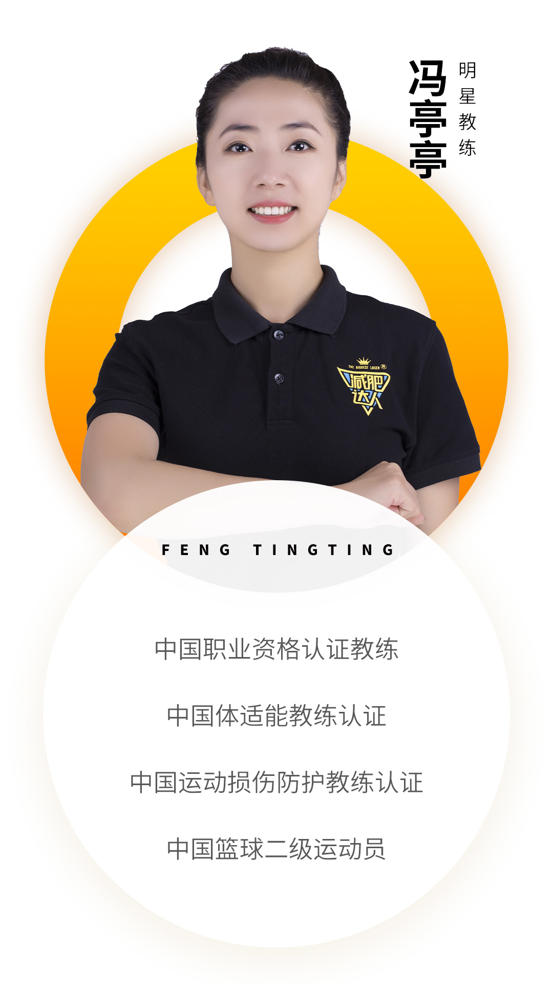 冯亭亭.jpg 冯亭亭.jpg